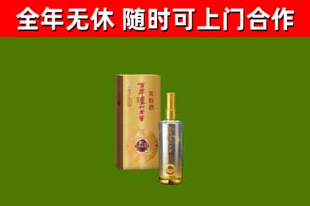 安岳县烟酒回收百年泸州.jpg
