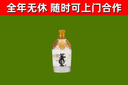 安岳县烟酒回收董酒.jpg