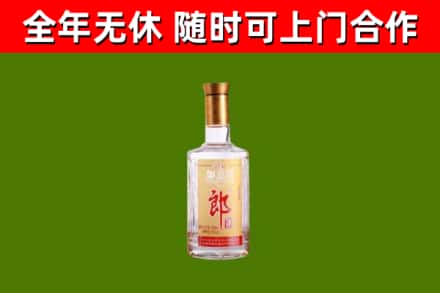 安岳县烟酒回收光瓶郎酒.jpg