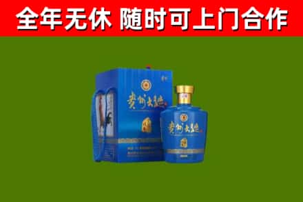 安岳县烟酒回收贵州大曲.jpg