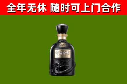 安岳县烟酒回收古20酒.jpg