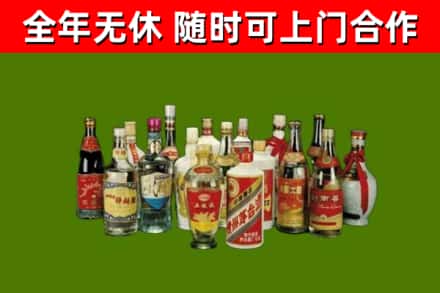 安岳县回收白酒