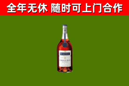 安岳县回收蓝带洋酒